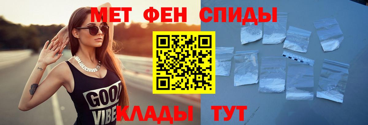 Балабаново  Amphetamine  Амфетамин  АМФЕТАМИН 97%  Вход с VPN 