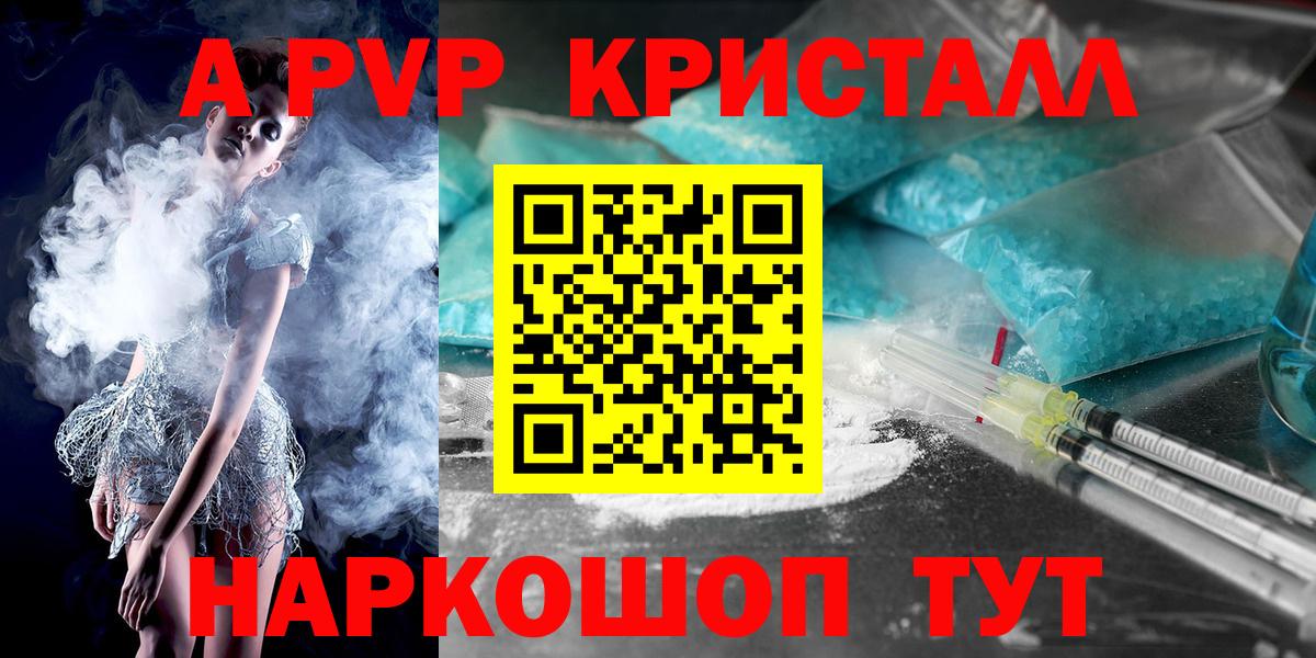 APVP VHQ  А ПВП СК КРИС  Балабаново  Вход с VPN  A-PVP  А ПВП СК КРИС 