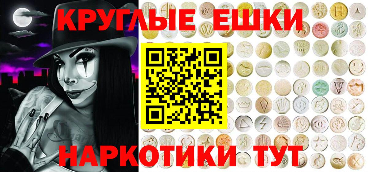 Балабаново  Экстази 300 mg  ЭКСТАЗИ  Вход с VPN 