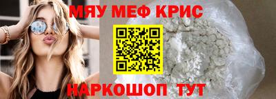 прущий лед Апшеронск