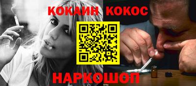 марки nbome Аргун