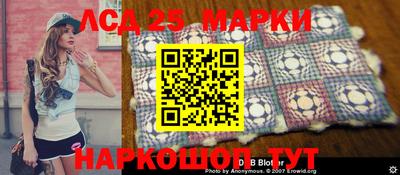 марки nbome Аргун