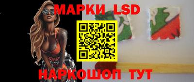 марки nbome Аргун