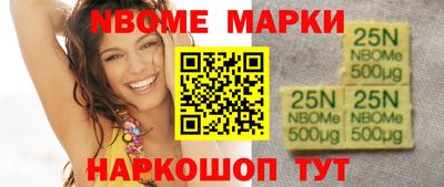 прущий лед Апшеронск