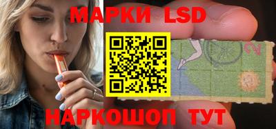 гашик Апрелевка