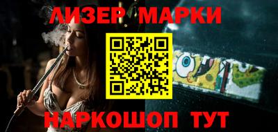 гашик Апрелевка