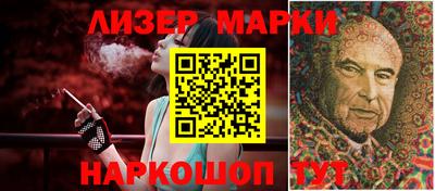 гашик Апрелевка