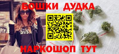 марки nbome Аргун