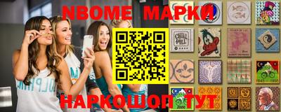 гашик Апрелевка