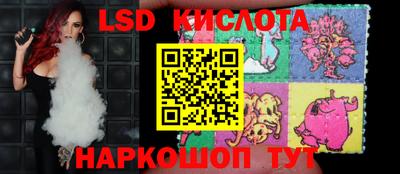 гашик Апрелевка