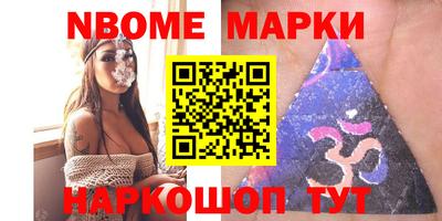 гашик Апрелевка