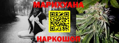 марки nbome Аргун