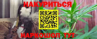 прущий лед Апшеронск