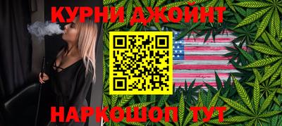 гашик Апрелевка