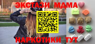 гашик Апрелевка