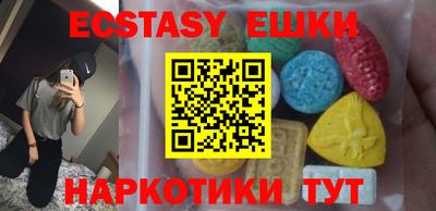 марки nbome Аргун