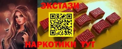 марки nbome Аргун