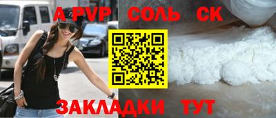 прущий лед Апшеронск