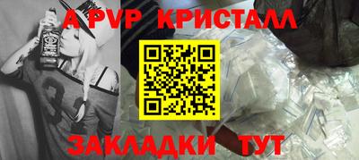 прущий лед Апшеронск