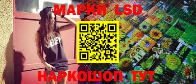 гашик Апрелевка
