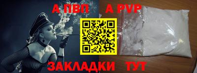 марки nbome Аргун