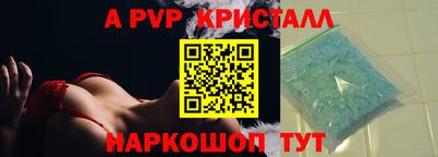 марки nbome Аргун
