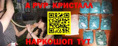 гашик Апрелевка