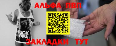 прущий лед Апшеронск