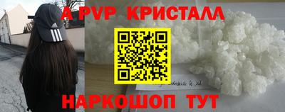 прущий лед Апшеронск