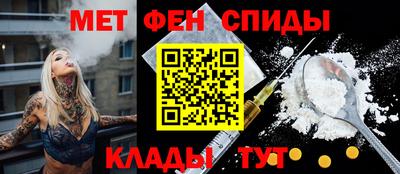 прущий лед Апшеронск