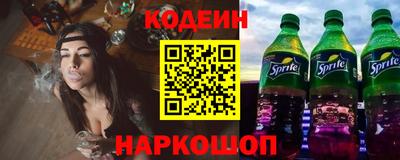 марки nbome Аргун