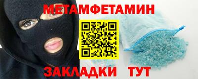 марки nbome Аргун