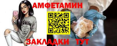 гашик Апрелевка