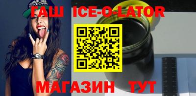 гашик Апрелевка