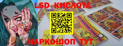 марки nbome Аргун