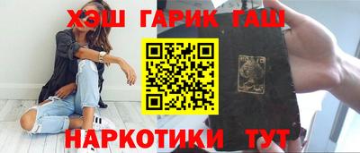 прущий лед Апшеронск
