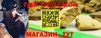 прущий лед Апшеронск
