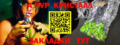 марки nbome Аргун