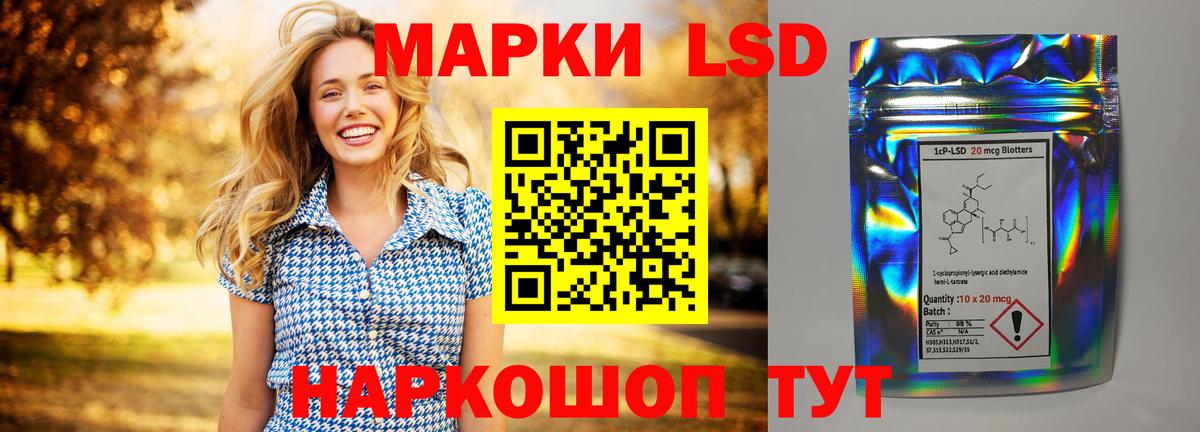 LSD-25 экстази ecstasy  ЛСД экстази кислота  Вход с VPN  Балабаново 