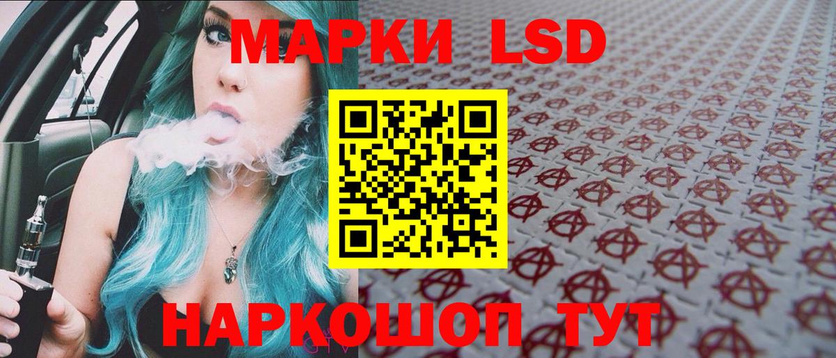 Марки NBOMe 1500мкг Балабаново