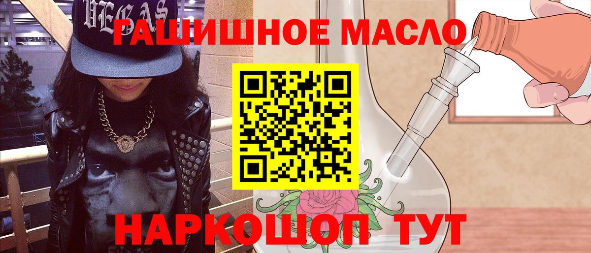 Cocaine  Метамфетамин  Балабаново  Бошки Шишки  Экстази  Вход с VPN  МЕФ  