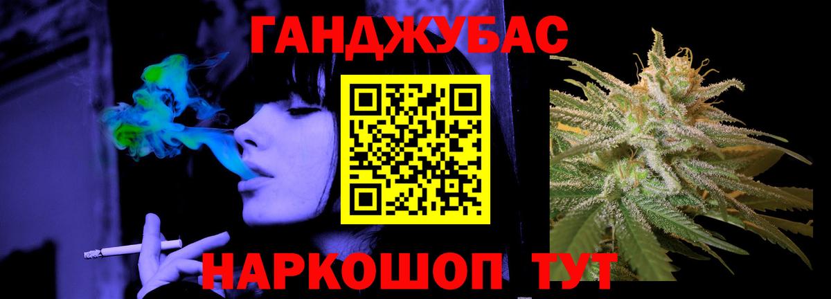 Каннабис семена  МАРИХУАНА ГИДРОПОН  Балабаново  Конопля сатива  Вход с VPN 